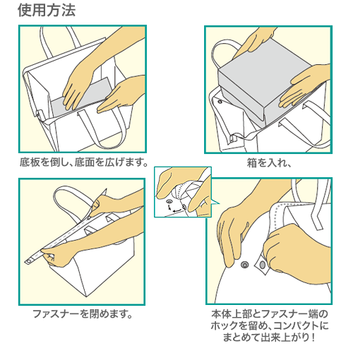カラークール ベーシック 小