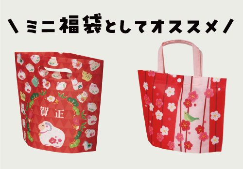 冬の季節ラッピング