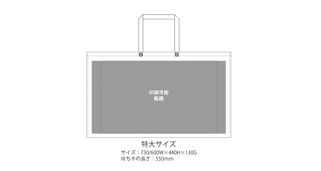 シンプルトートサイズ