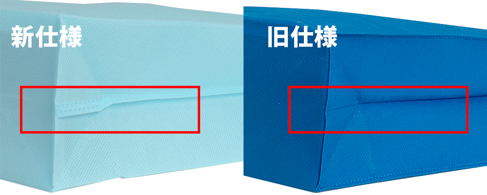 スクエアトート　マチ