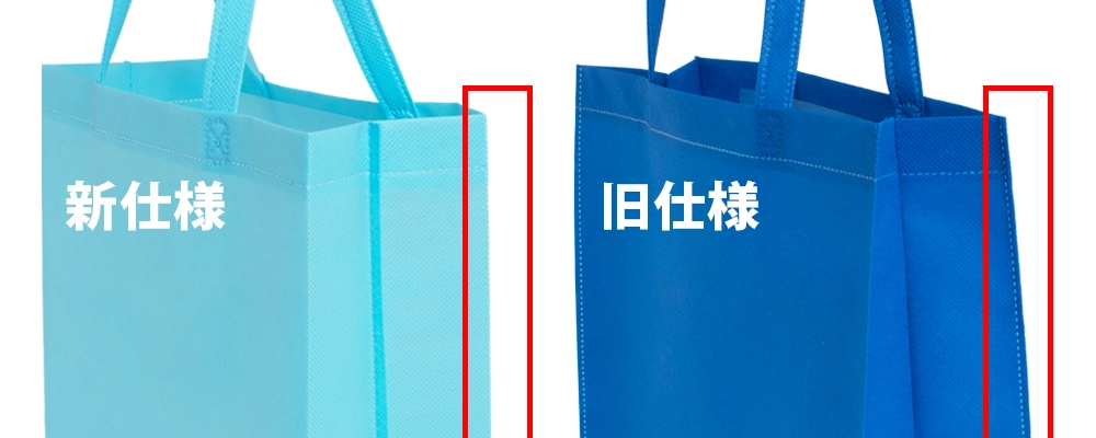 スクエアトート　マチ