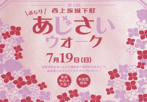 本体ラミ生地色：203 ライトピンク×印刷色：濃ピンク(DIC F242)、紫 (DIC2210)