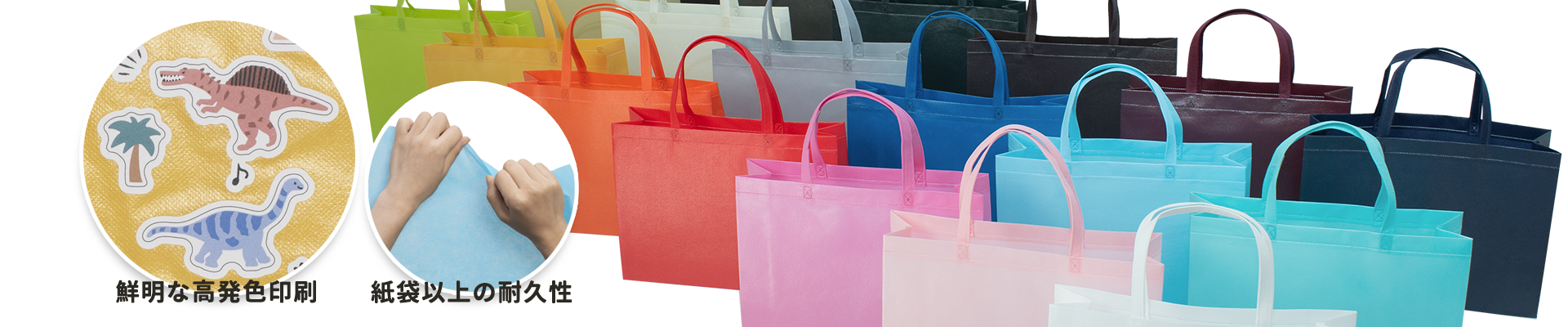 ラミバッグシリーズ