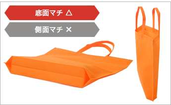 セールバッグ
