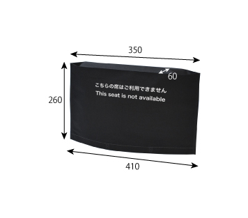 椅子カバー　シンプル　Ｓ