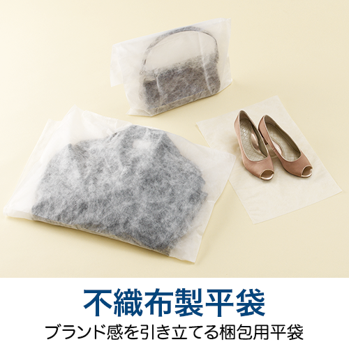 不織布製平袋