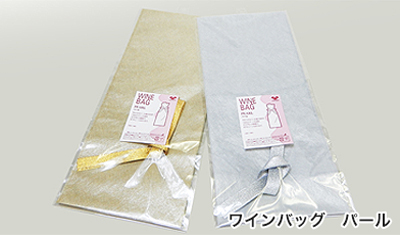 ワインバッグシャイニー