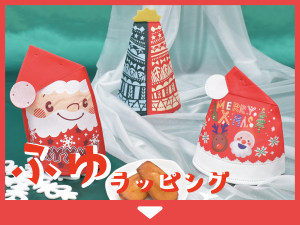 冬プレゼントラッピンググ