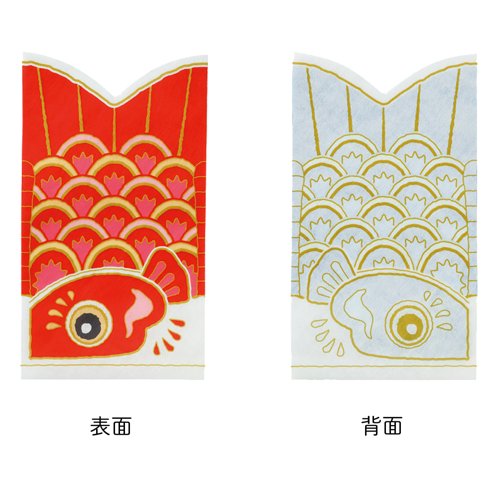 ぬりえワクワクこいのぼりＦＰＰ