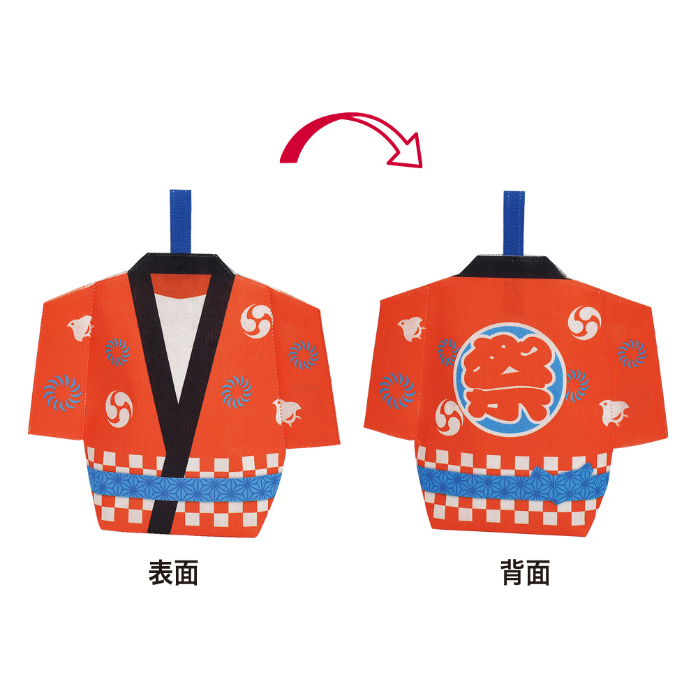 スリットタイプはっぴ　祭レッドＦＰ