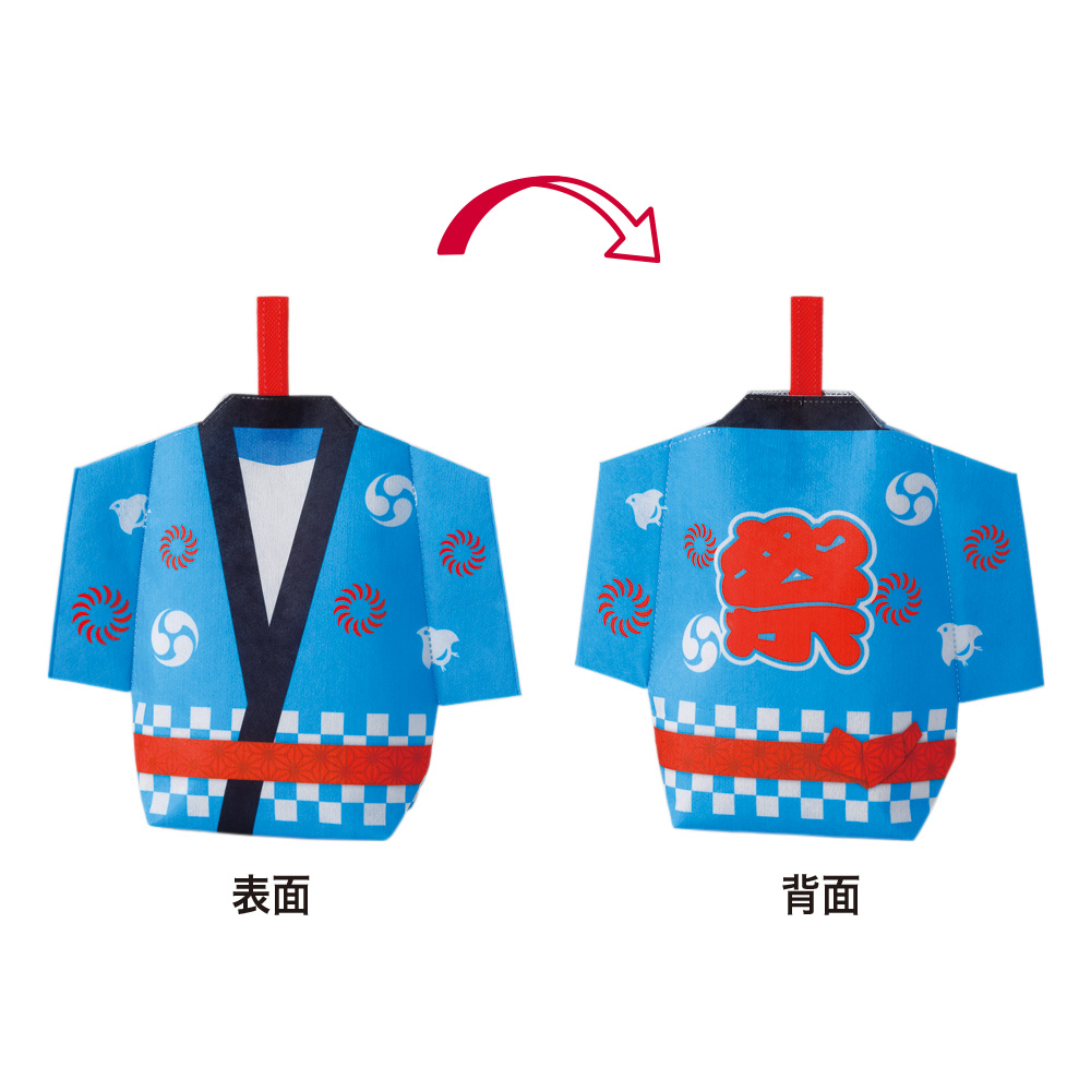 スリットタイプはっぴ　祭ブルーＦＰ