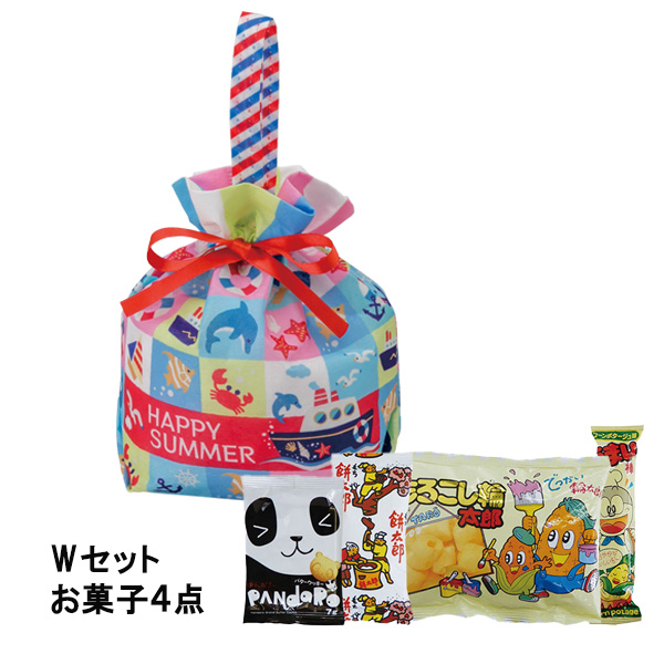 【お菓子セット】手提げリボンバッグ　サマーブロックＦＰ　Wセット