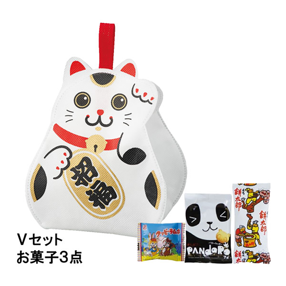 【お菓子セット】まねきねこ　Ｖセット